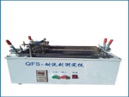 温州QFS涂料耐洗刷测定仪
